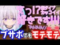 【Yay!】ブサボなのにモテモテになってしまったwwwwww【声とも】