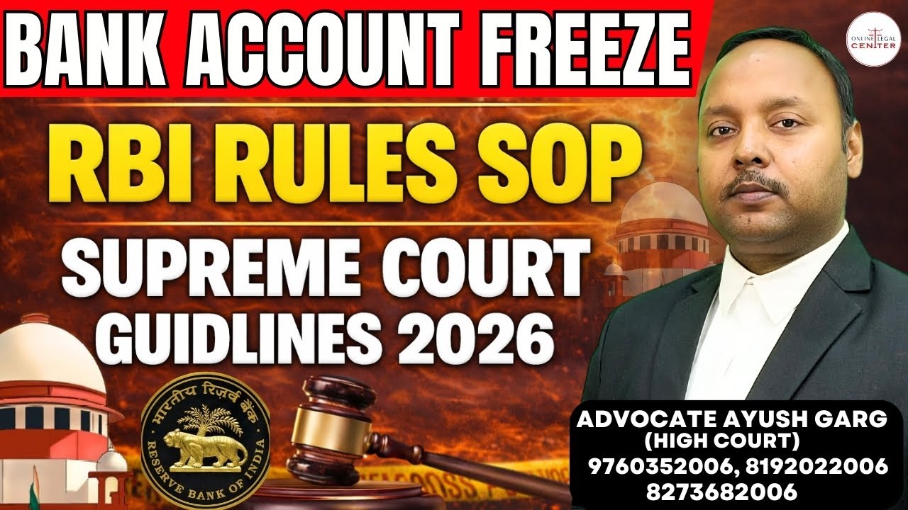2026 RBI Guidelines On Bank Account Freeze SOP | नहीं होगा बैंक अकाउंट फ्रीज़ | Supreme Court Order