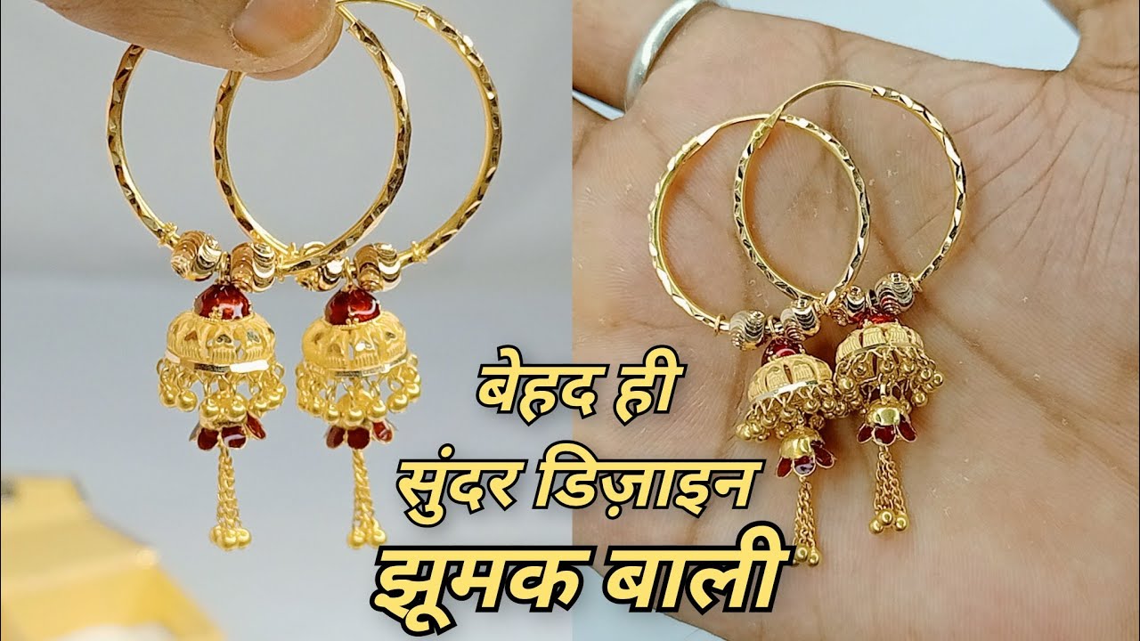 GOLD BRIJBALI DESIGN WITH WEIGHT AND PRICE | GOLD EARRINGS DESIGN  @MAHASHIVSHAKTIJEWELLERS - YouTube