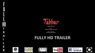 Tabbar Official Trailer Short Punjabi Movie Cooperative Production Parwaaz Films