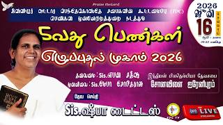 FPC KILLIYOOR WDD | 5 THWOMEN'S REVIVAL CAMP 2026 | MESSAGE : SIS . SHEEBA TITUS , PR.SELVAN