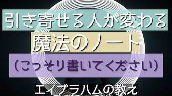 エイブラハム Youtube エイブラハム Youtube