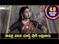 Mayabazar Telugu Movie  Mahanati Savitri Back 2 Back Comedy Scenes  Shalimarcinema