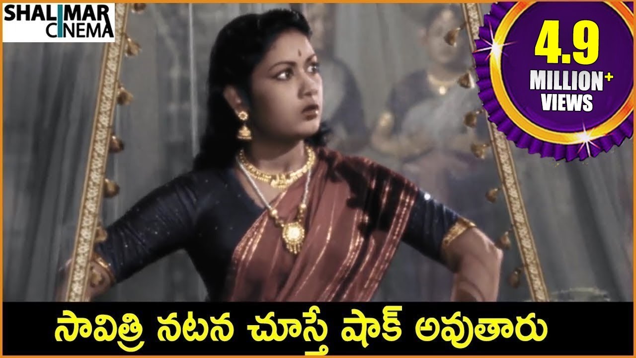 Mayabazar Telugu Movie || Mahanati Savitri Back 2 Back Comedy Scenes || Shalimarcinema