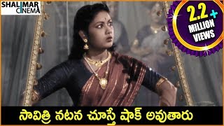 Mayabazar Telugu Movie || Mahanati Savitri Back 2 Back Comedy Scenes || Shalimarcinema