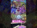 【一発逆転1000円チャレンジ】#パチンコ #まどマギ #魂の1パチ