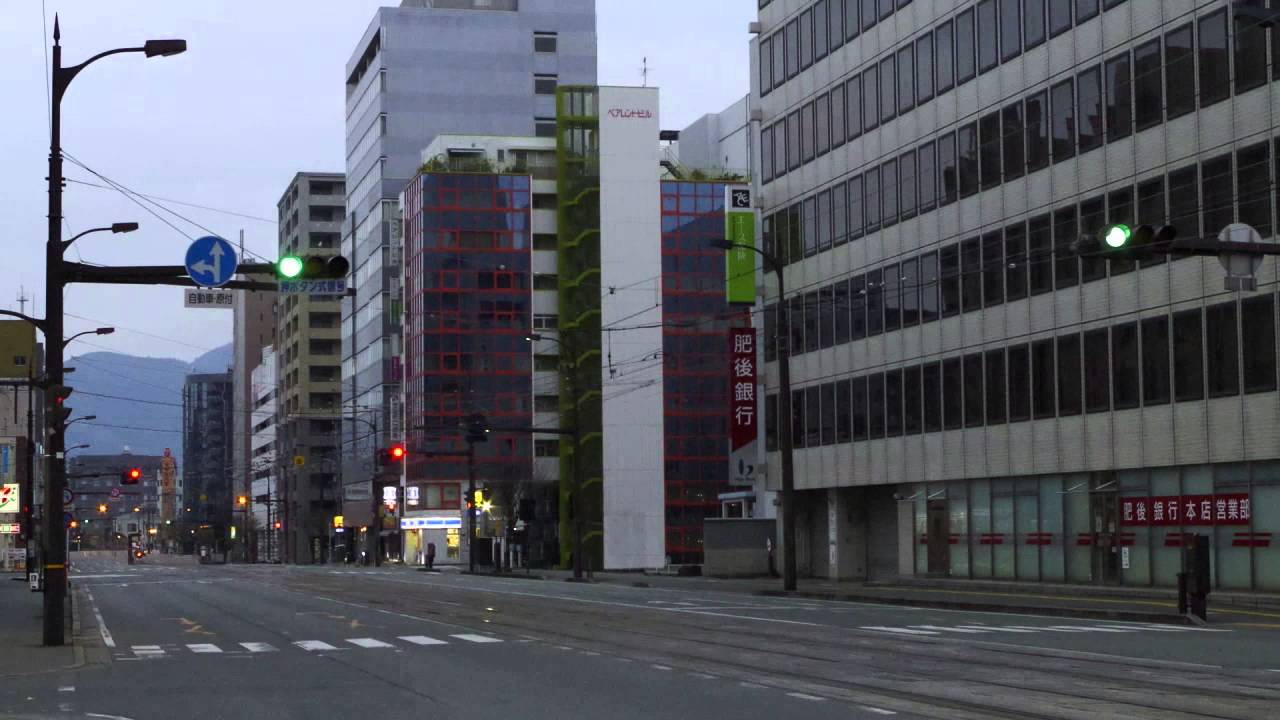 Ghost Town Kumamoto Japan Lockdown 誰もいない街 Youtube Ghost Town Kumamoto Japan Lockdown 誰もいない街 Youtube