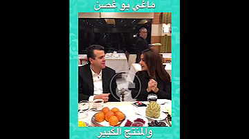 ارشيف الجرس بوسة ماغي بو غصن لزوجها المنتج الكبير جمال سنان 