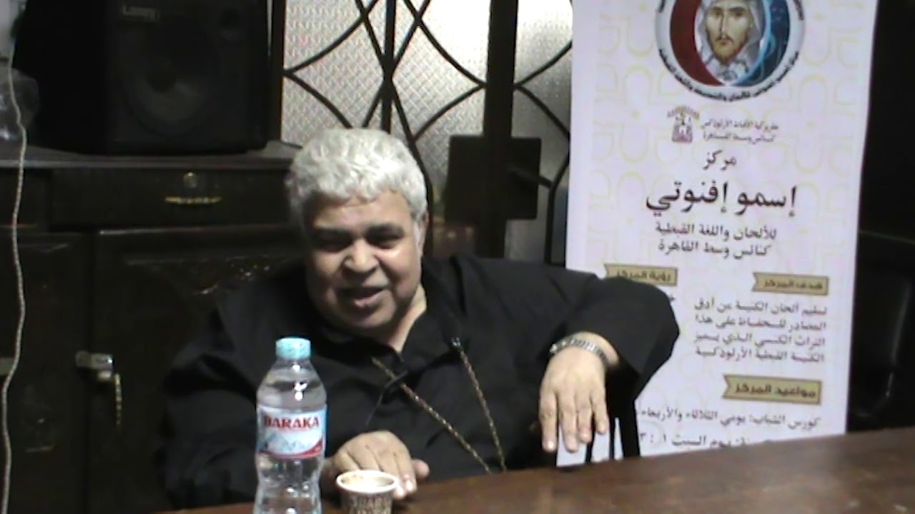 طاي شوري الكبير تعليمي - المعلم جاد لويس