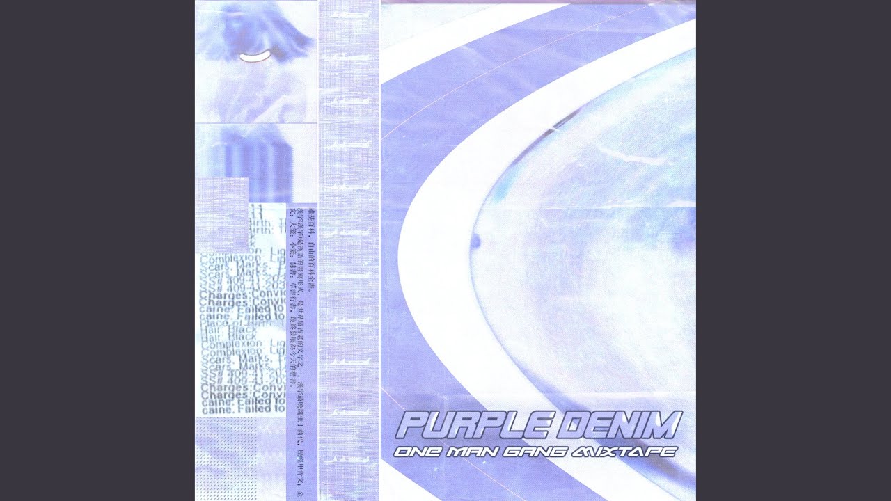 Got It on Lock / No Question