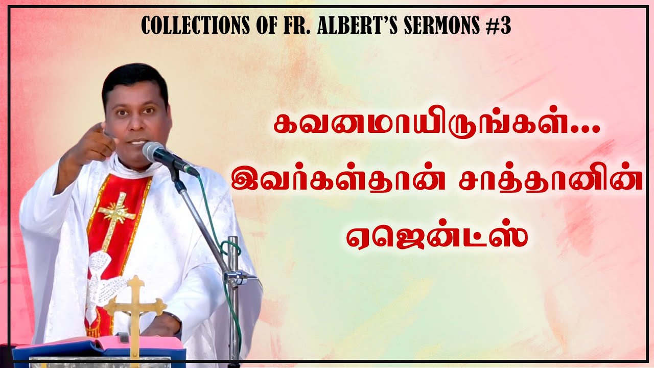 வாழ்வு தரும் இறைவார்த்தை | Collections of Fr. Albert's Sermons # 3 | Reuploaded | KC Trichy