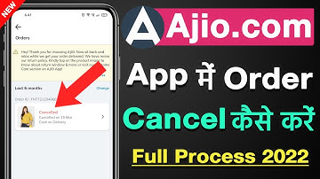 Ajio Order cancel kaise kare 2022 | How to cancel order in ajio app | Ajio Product cancel kaise kare