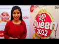 Raja queen audition 2022    zeesarthak by studio sbr ollywood creatingforindia