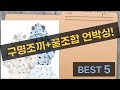 가성비 갑! 구명조끼+무지티+긴팔티+양말+후드점퍼 언박싱  리뷰!