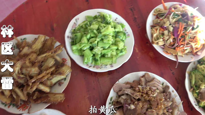 開車到三姑家吃飯，大姑做了八個菜，飯桌上媽媽說大雷小時候的事 - 天天要聞