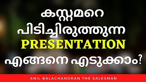 How To Take Successful Sales Presentation / Anil B...