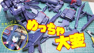 防振り　ACT MODE メイプル 機械神Ver.を素組みしたらわかったこと　痛いのは嫌なので防御力に極振りしたいと思います。