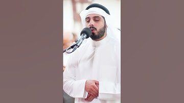 وكلهم آتيه يوم القيامة فردا  تلاوة جميلة من خواتيم سورة مريم للشيخ شايع التميمي
