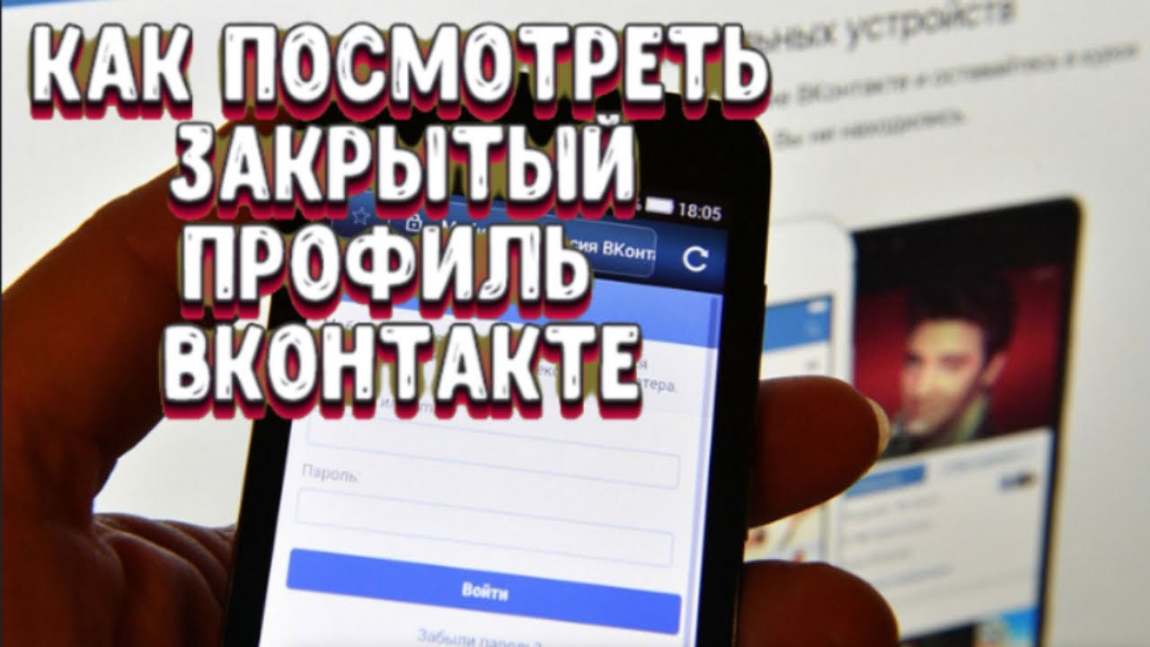 Посмотреть Интимные Фото По Id В Контакте