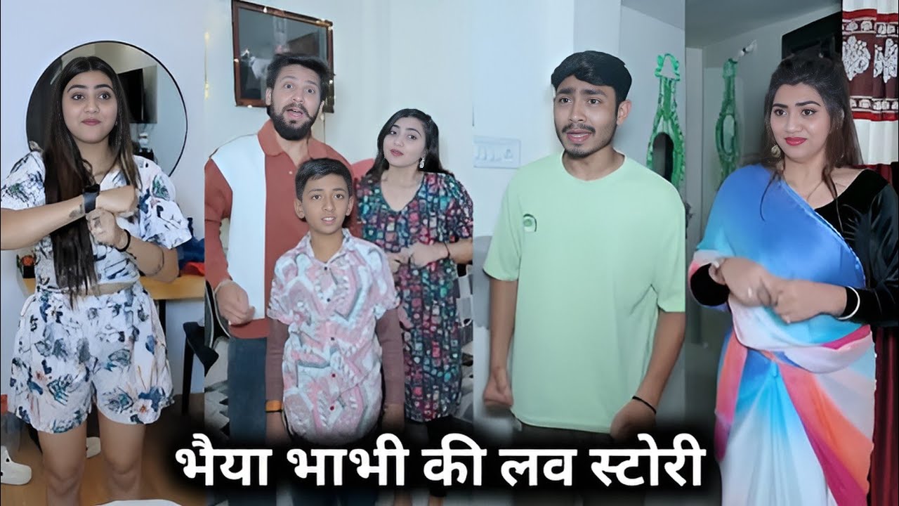 Bhaiya Bhabhi Ki Love Story || भैया भाभी की लव स्टोरी | Kajal Soni Ki New Comedy Video | Short Film