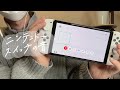 【ASMR】Switchのポコポコなる操作音を撮ってみたよ!