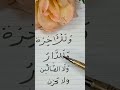 قل ولا تقل دقيقة نبرية 