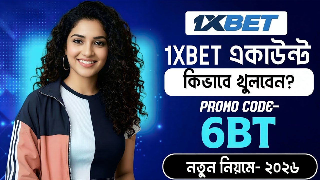 🎯 1xbet Promo Code for Nepal, India, Bangladesh & Pakistan – Get Double Bonus Promocode 🇮🇳🇳🇵🇧🇩🇵🇰