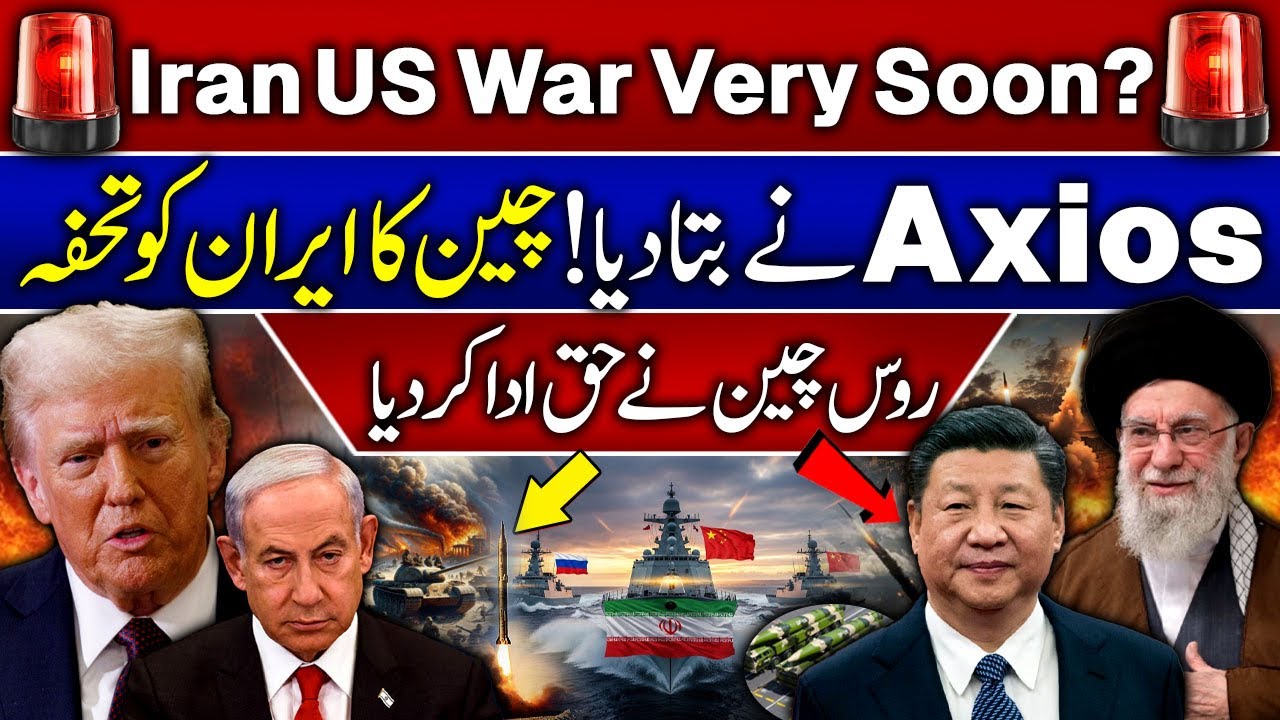 Iran-US Oman Talks Explained | Is US-Iran War Near? | Iran-China-Russia Drills in Gulf of Oman