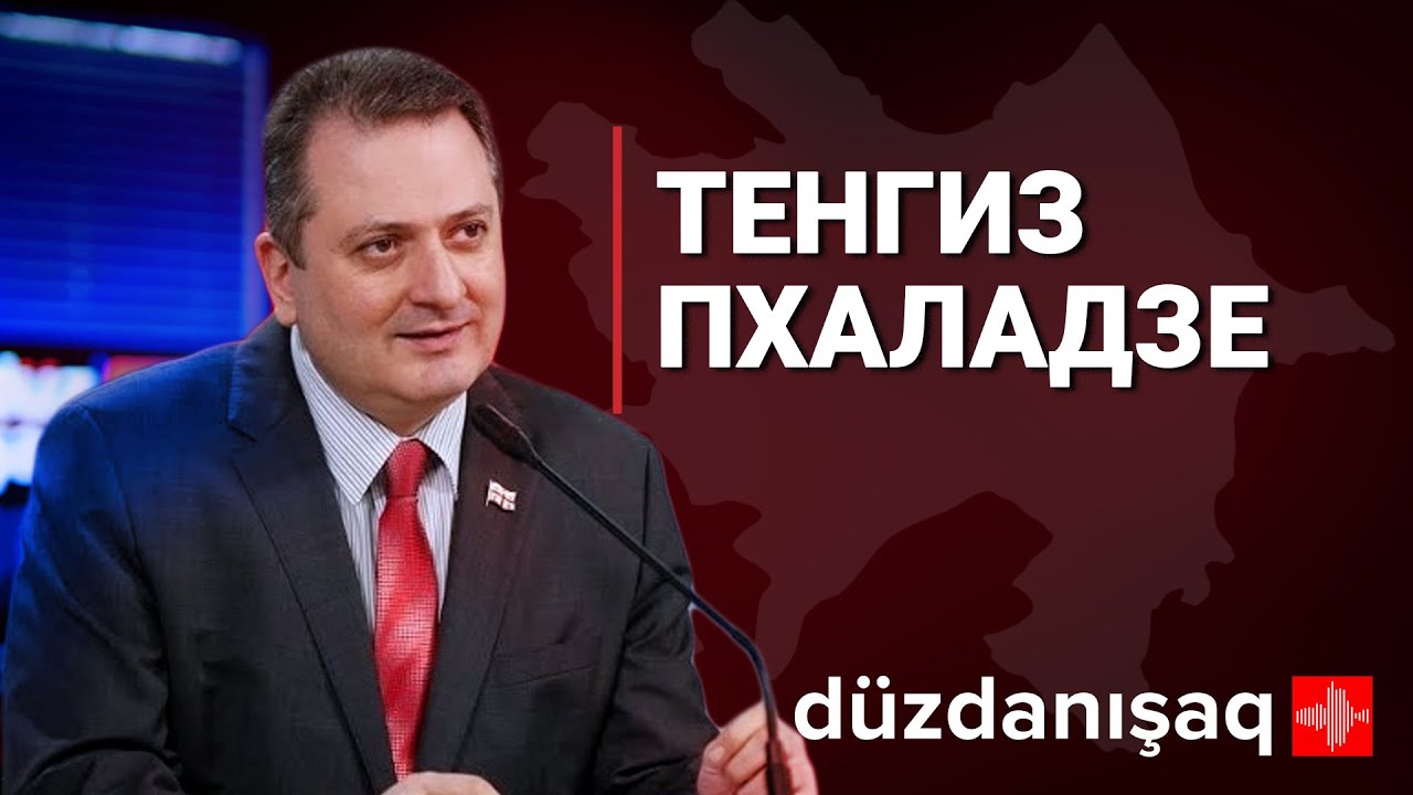 Тенгиз шевроле вакансии