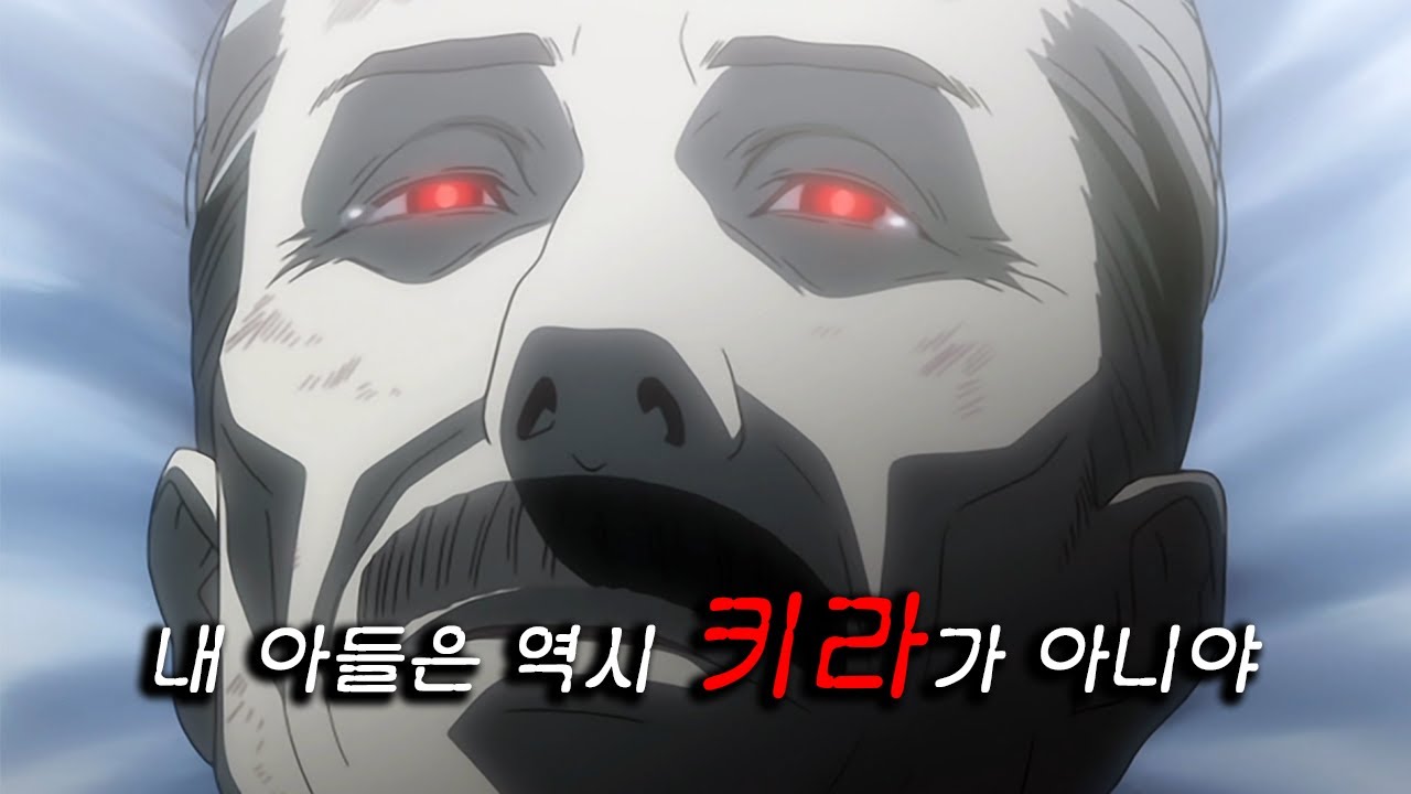 『데스노트』야가미 소이치로의 시점으로 다시보기