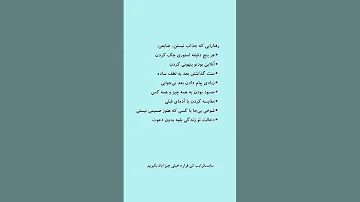 تاحالا این رفتارو داشتی فالو کن خیلی به دردت میخوره انگیزشی موفقیت 720P HD 