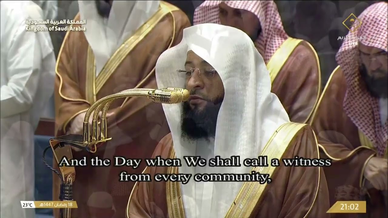 ‏تلاوة تدبرية خاشعة من سورة النحل للشيخ بدر التركي | ليلة 19رمضان 1447هـ