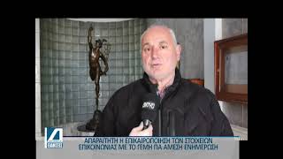 Επικαιροποίηση στοιχείων ζητά από τα μέλη του το ΓΕΜΗ