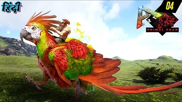 TAMING ALL DIFFERENT PARROT ARK PRIMAL FEAR