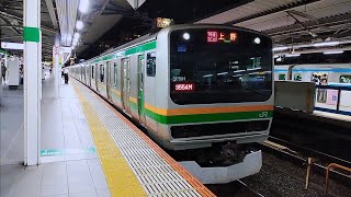E231系1000番台ヤマU-591編成10両