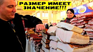 🔥Ого!!! ⚓ Одесса💰Привоз🥩Реальное Сало!🎬Обзор цен 09.03.2024💥