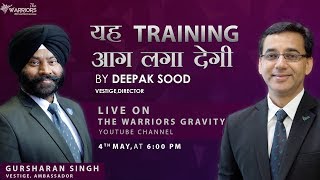 यह Training आग लगा देगी | Deepak Sood | Gursharan singh