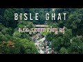 പേടിപ്പെടുത്തുന്ന ബിസ്ലേ ഖട്ട്. Bisle Ghat, Karnataka
