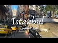 فلوق اول يوم في اسطنبول Istanbul Vlog Day 1 