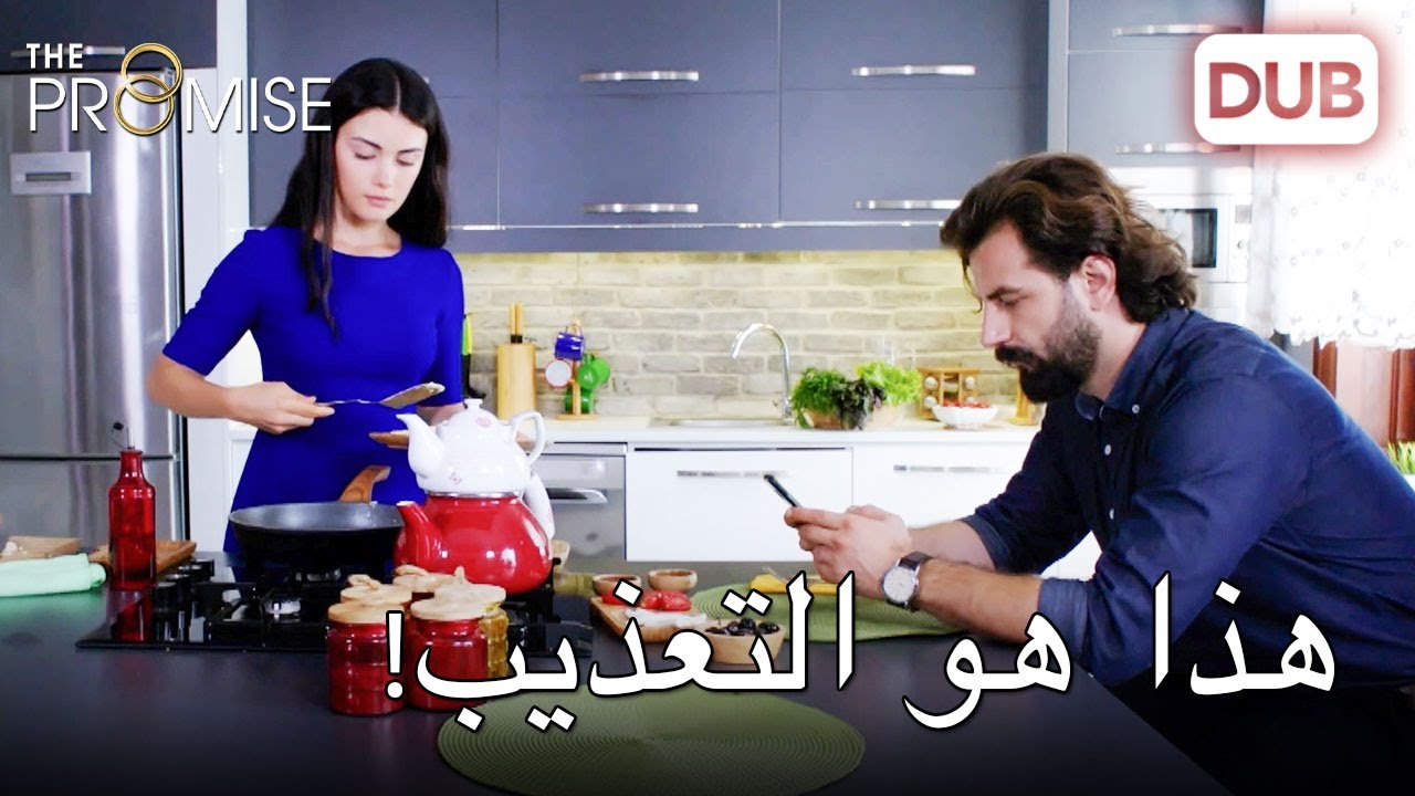 لقد طفح الكيل! |  اليمين الحلقة 130 | مدبلج عربي