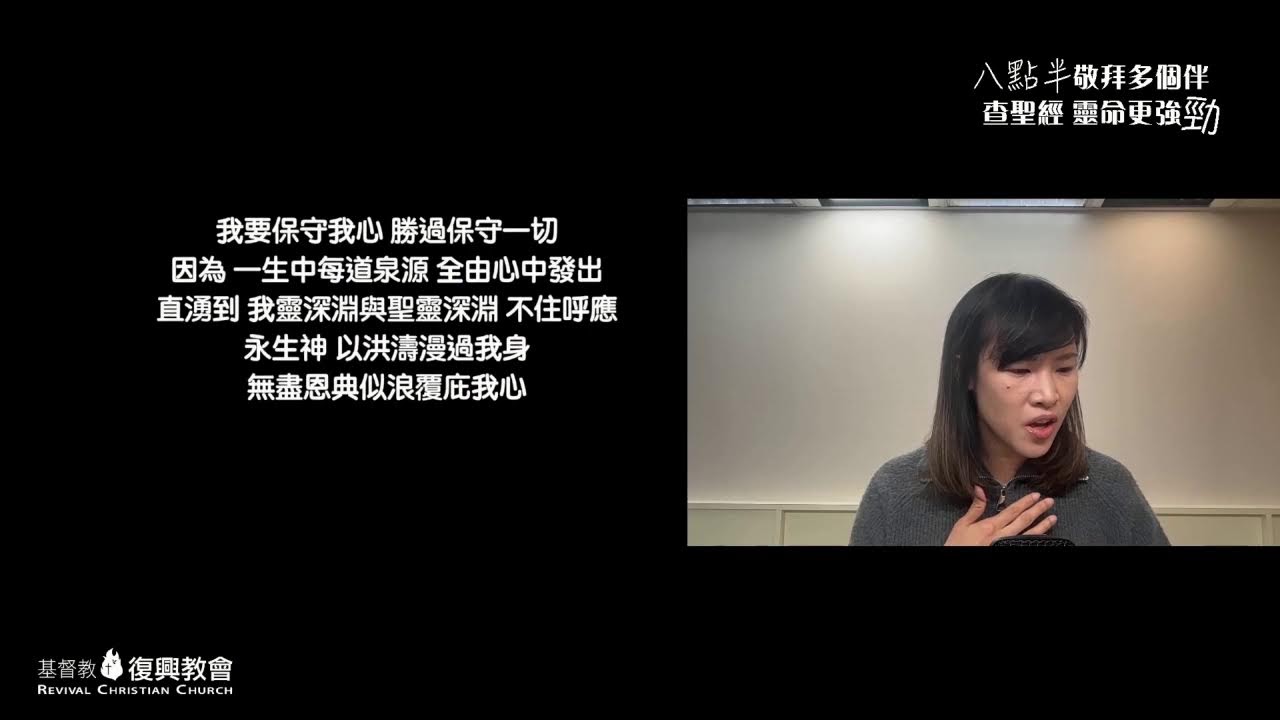 2026年3月6日(五) ✨撒母耳記上✨ ✨撒上18:17-30掃羅設計害大衛✨