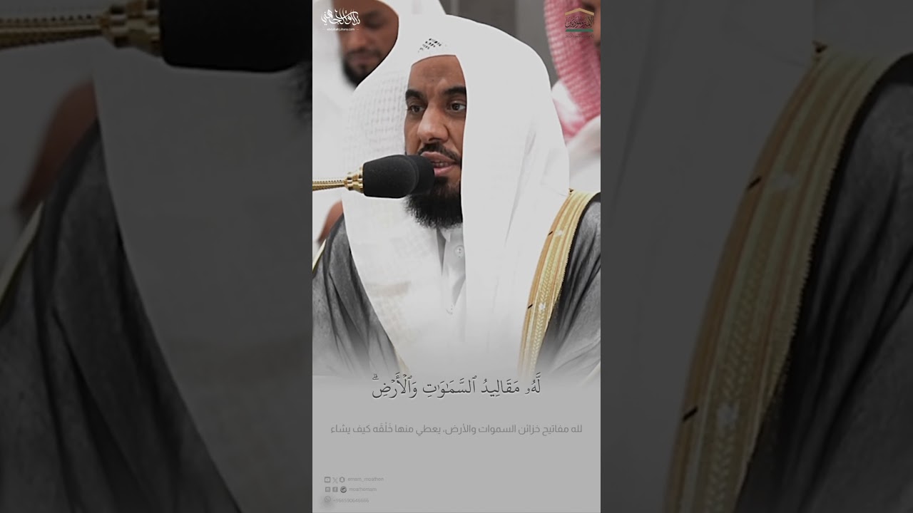 قطف من فجر 19 ذو الحجة 1445هـ لفضيلة الشيخ د.#عبدالله_الجهني #تلاوات_خاشعة #shorts #tilawat
