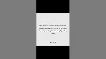 #عبدالعزيز_سحيم #تلاوات_خاشعة #سورة_يوسف #اكسبلور #quran #yasseraldossary #لايك #المصحف #ترند
