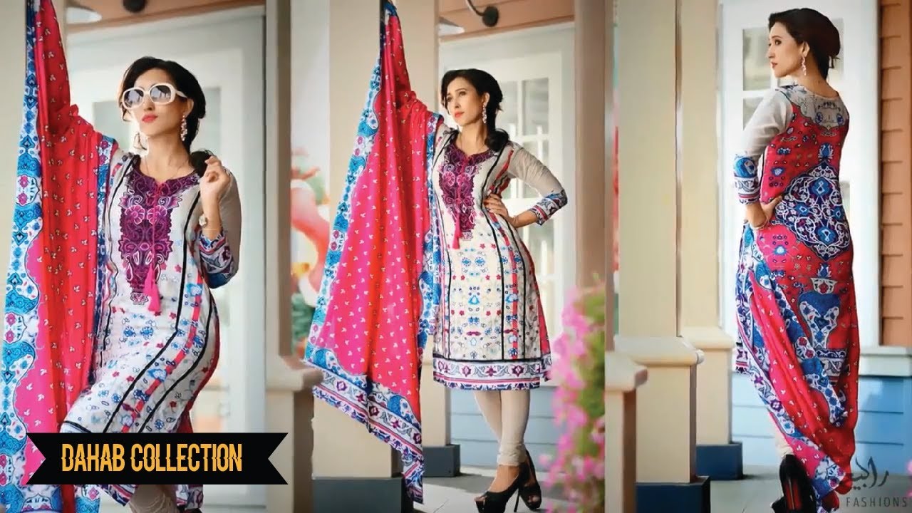 DAHAB COLLECTION TOP Kurta Pajama For Girls Latest Kurta Pajama