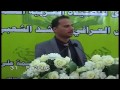قصيدة الشاعر ضياء الخاقاني في حفل الاعلان عن مسابقة المكتبة الشعرية