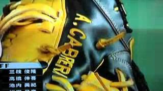 2010年5月広島東洋カープVSオリックス・J-SPORTSエンディング