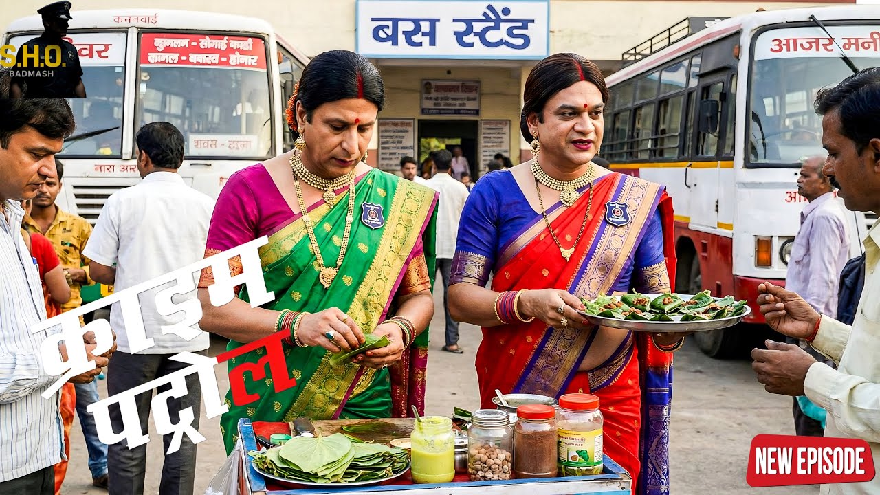 किन्नर बनकर बस स्टैंड पर पान बेच रही थी पुलिस मुजरिम के इंतज़ार में || Crime Patrol || New Episode