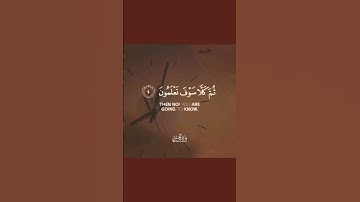 Chapter #102 || At-Takathur ( The piling Up ) || سورة التكاثر