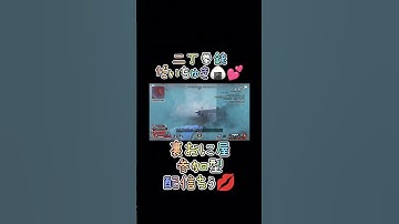 珍しく当たったのだ🍙💕 #apex #裏切りおにぎり #apexlegends #裏おに屋 #ゲーム実況 #mhwi #参加型 #エーペックス #女性実況 #エンジョイ勢