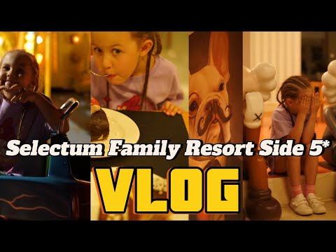 Видео: Selectum Family Resort Side 5* / VLOG / обзор отеля / отдых с ребенком / отель для детей ?